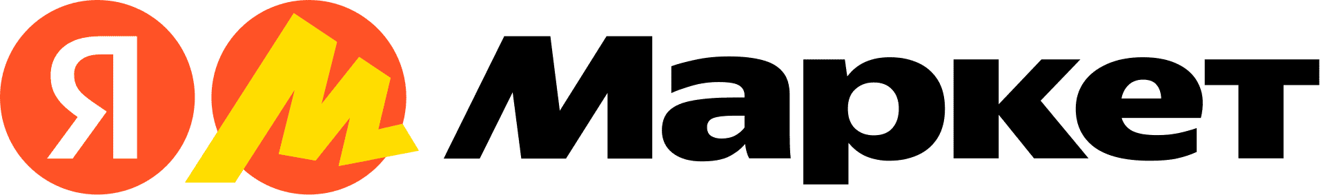 Яндекс Маркет