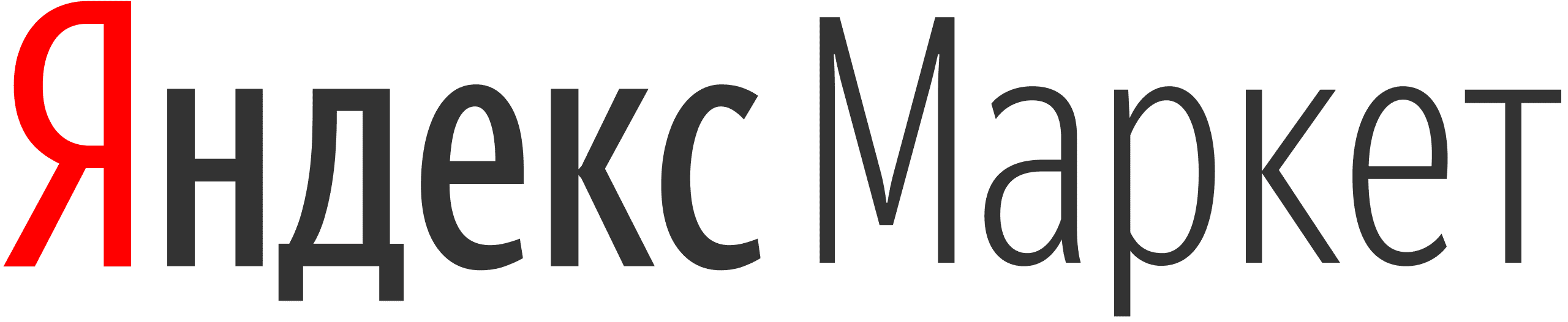 Яндекс Маркет